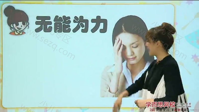 2016幼升小数学思维启蒙班的剧照截图3