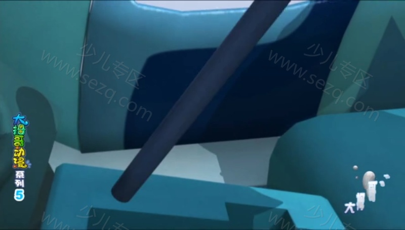 小瑞与大魔王之快乐家族的剧照截图6