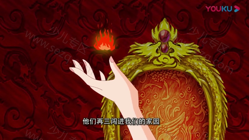 阿米萝之歌海奇缘的剧照截图4