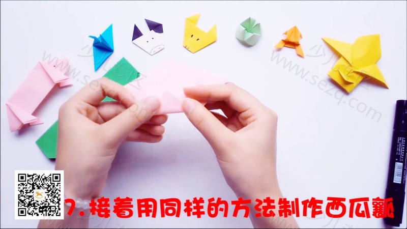 悠优宝贝一分钟儿童折纸的剧照截图6