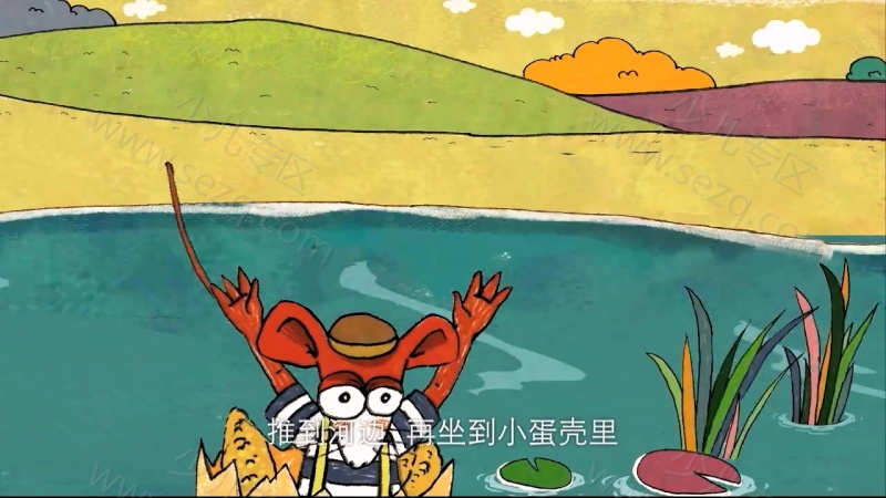 小喇叭之探险奇遇的剧照截图5