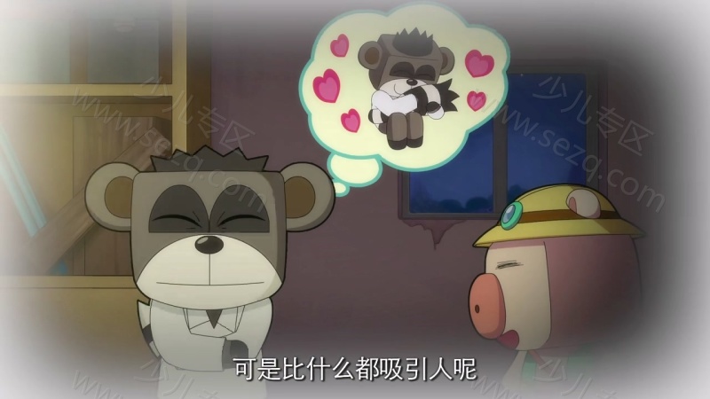 猪迪克之古怪岛大冒险的剧照截图5