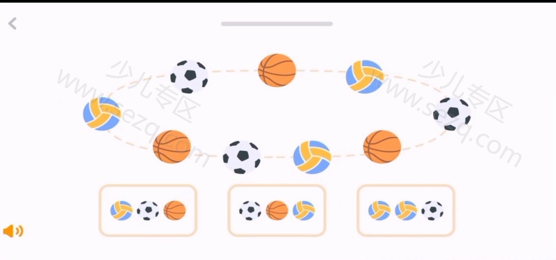 斑马思维AI课 S2的剧照截图5