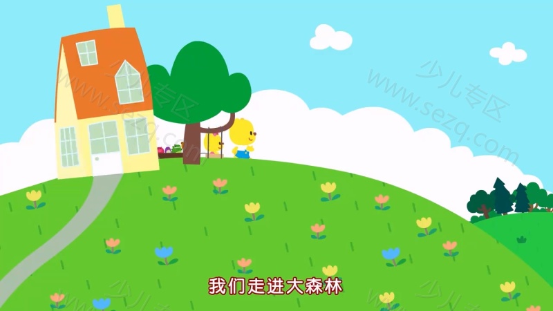 优彼儿歌的剧照截图1