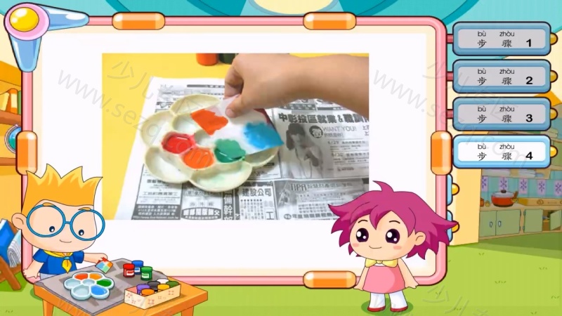 幼儿艺术人文的剧照截图4