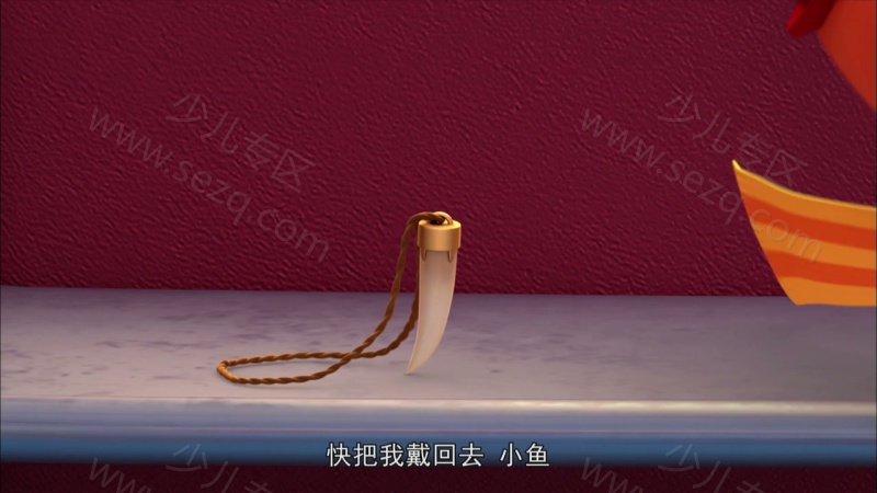 小鱼和奇普斯的剧照截图1