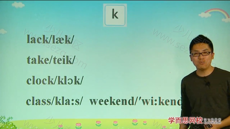 跟褚老师一起学音标的剧照截图6