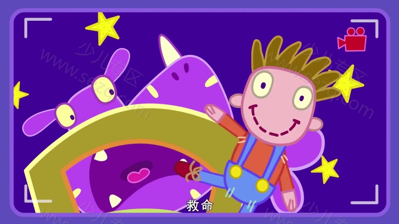 啸啸幼儿园的剧照截图4