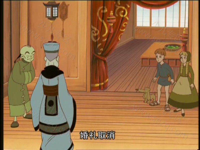 小亚历克斯找爸妈的剧照截图4