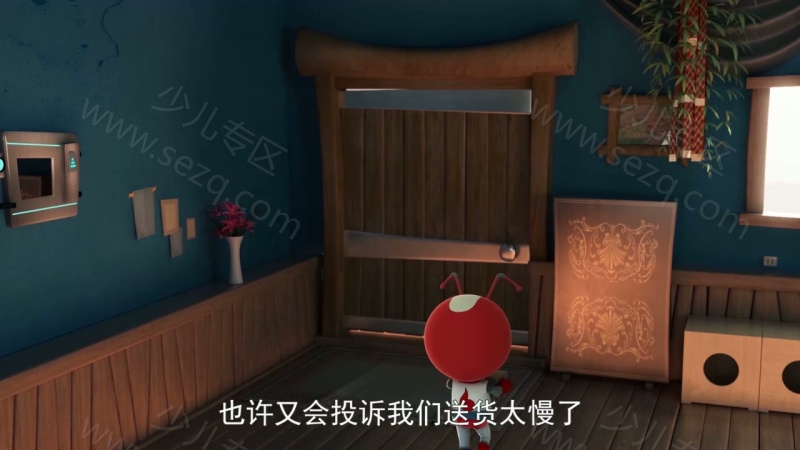 星际小蚂蚁之环球追梦的剧照截图6