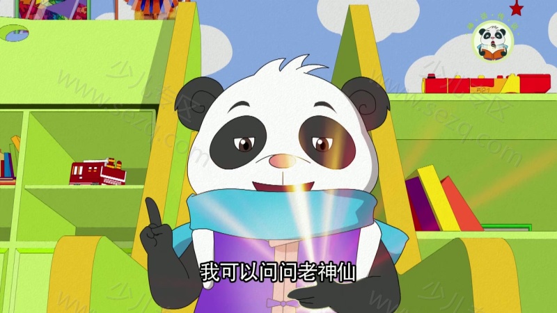 神奇熊猫的剧照截图4