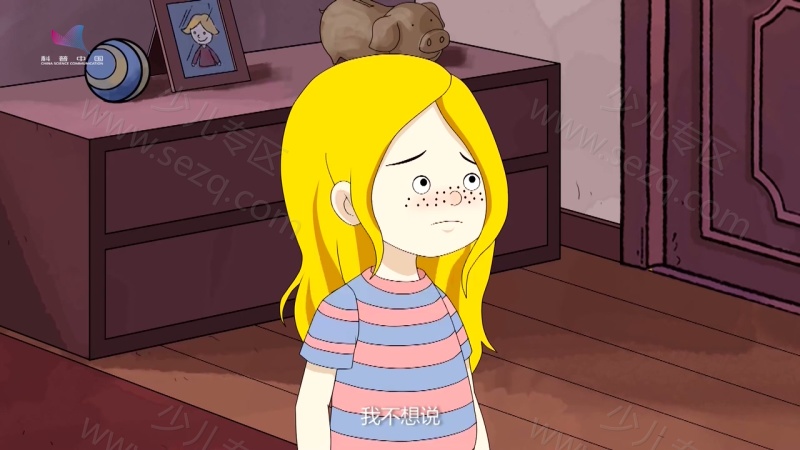 艾伦教授的魔法纸牌的剧照截图1