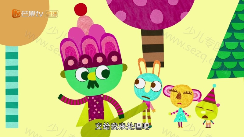 奥利宝贝去山顶的剧照截图7