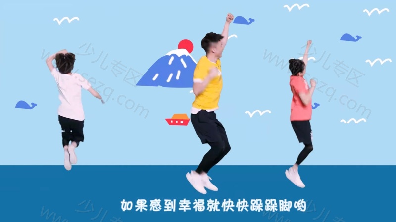 贝瓦儿歌第一套广播体操的剧照截图5