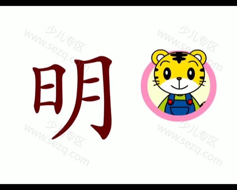 巧虎快乐版3~4岁 2015年1月~12月的剧照截图3