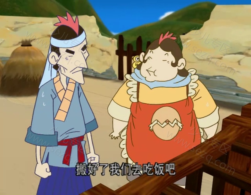 小青天司徒公的剧照截图2