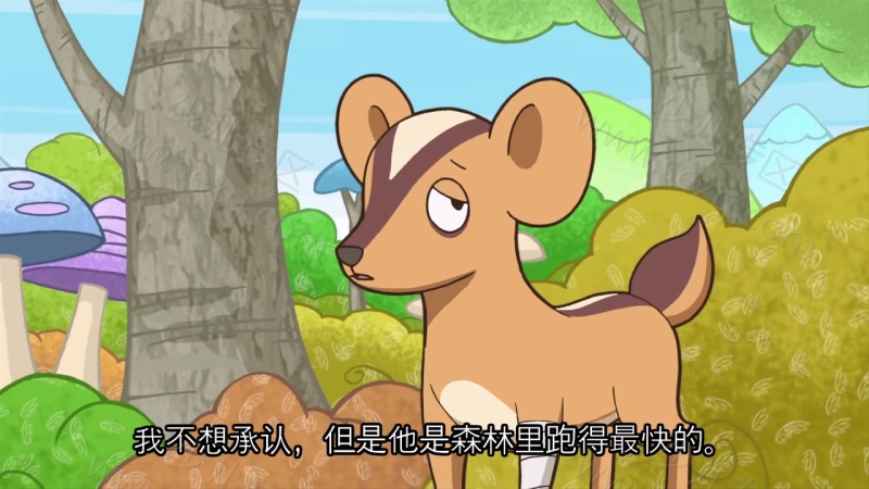 优瑞历险记的剧照截图2