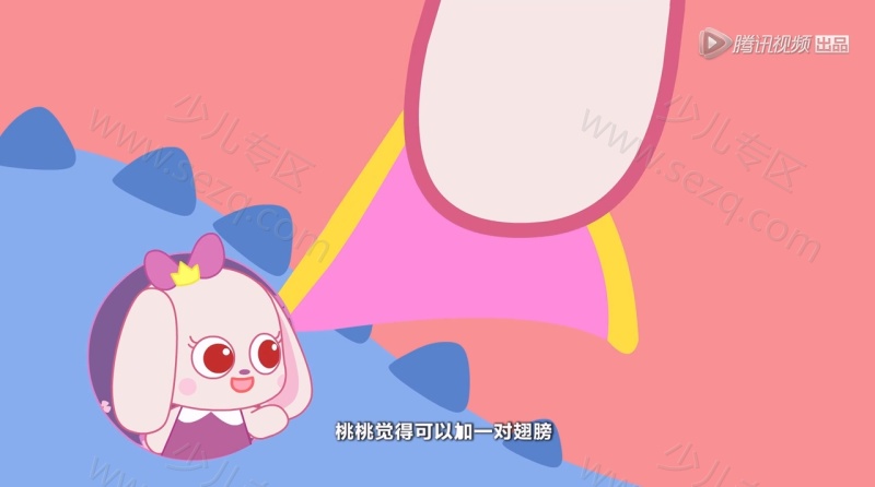 小鹿杏仁儿的剧照截图6