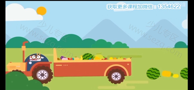 斑马思维AI课 S2的剧照截图4