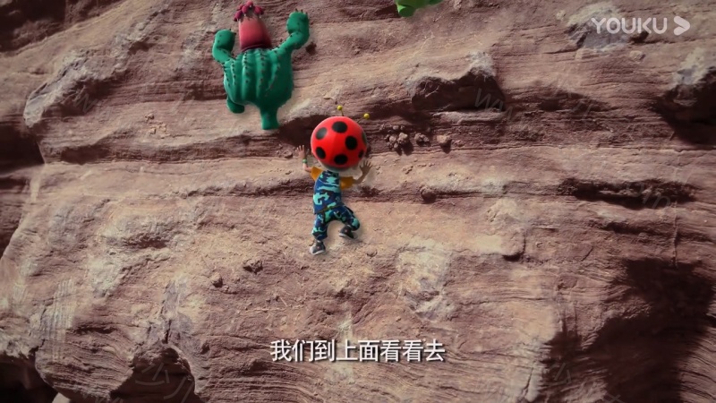 州洲绿之梦的剧照截图2