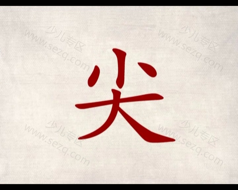 巧虎快乐版3~4岁 2015年1月~12月的剧照截图5