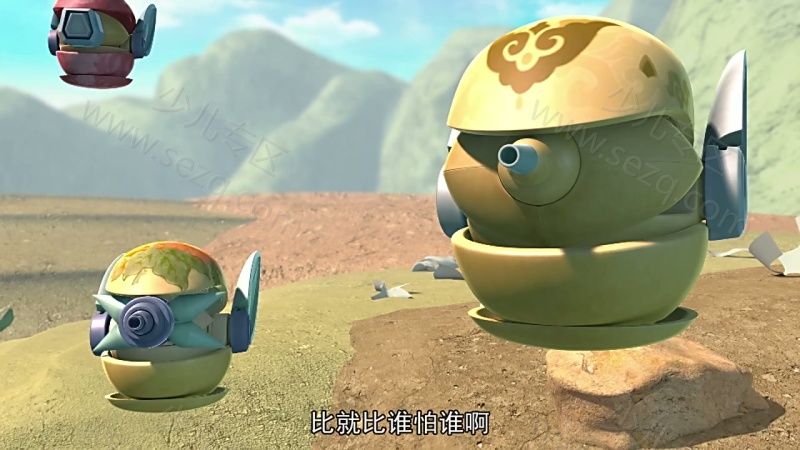 星际炮兵团之拯救色彩的剧照截图2