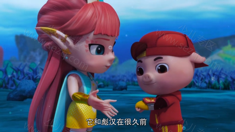 猪猪侠之深海小英雄的剧照截图2