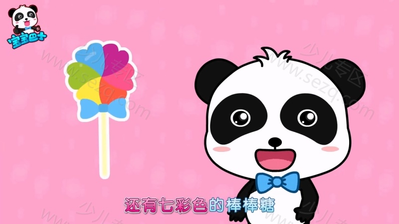 宝宝巴士启蒙音乐剧之成长第一课的剧照截图7