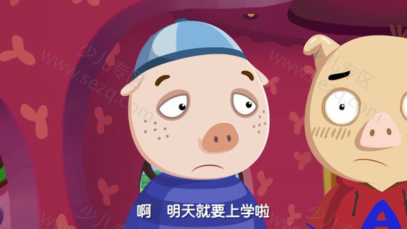 小猪歪歪的剧照截图7