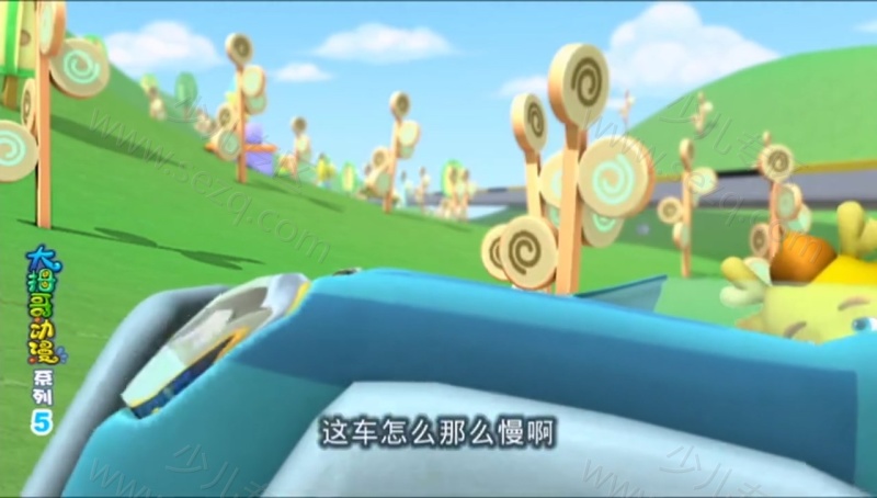 小瑞与大魔王之快乐家族的剧照截图4