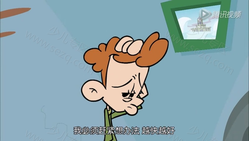 欧力文的冒险之旅的剧照截图4