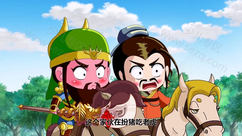 主公在哪的剧照截图6