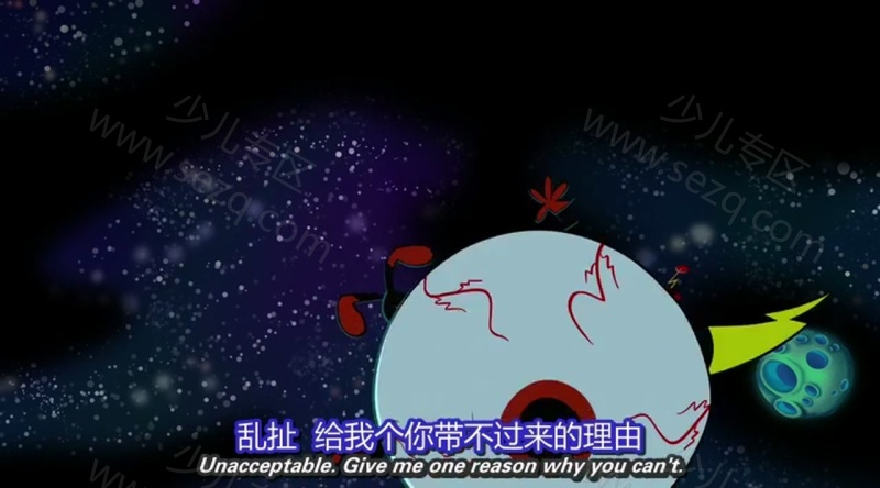 星际漫步的剧照截图7