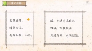 国学动画片《爱上小古文》全80集 国语版 高清/MP4/3.94GB 下载