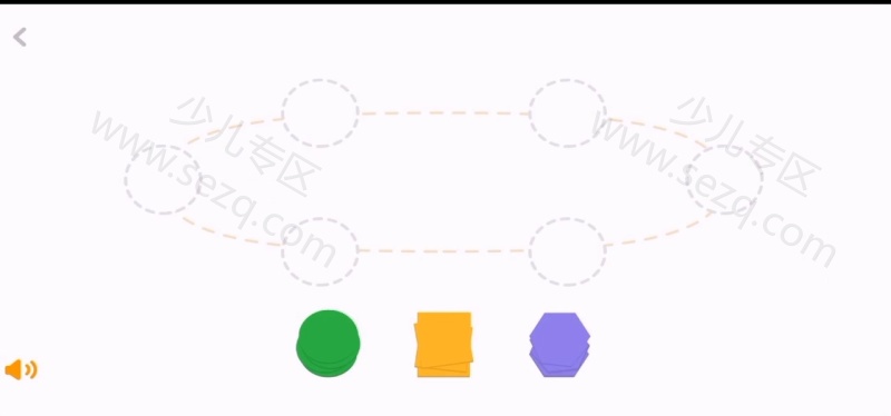斑马思维AI课 S2的剧照截图3