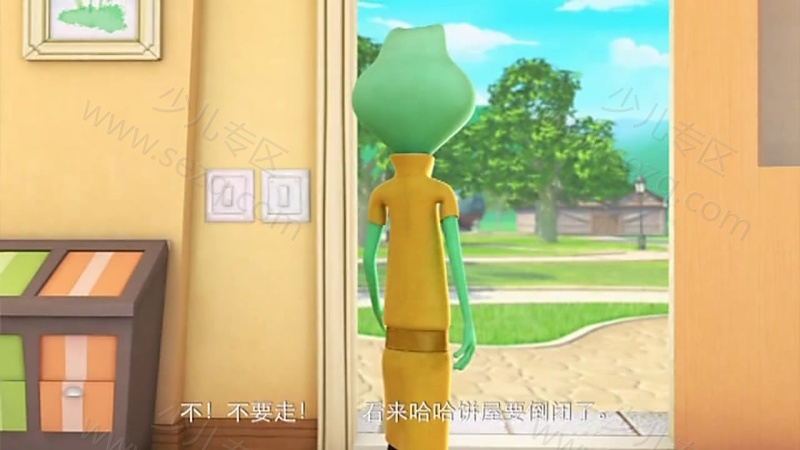 小鼠乒乒之成语大典的剧照截图1