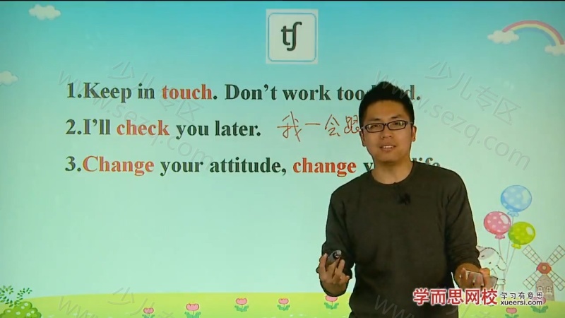 跟褚老师一起学音标的剧照截图2