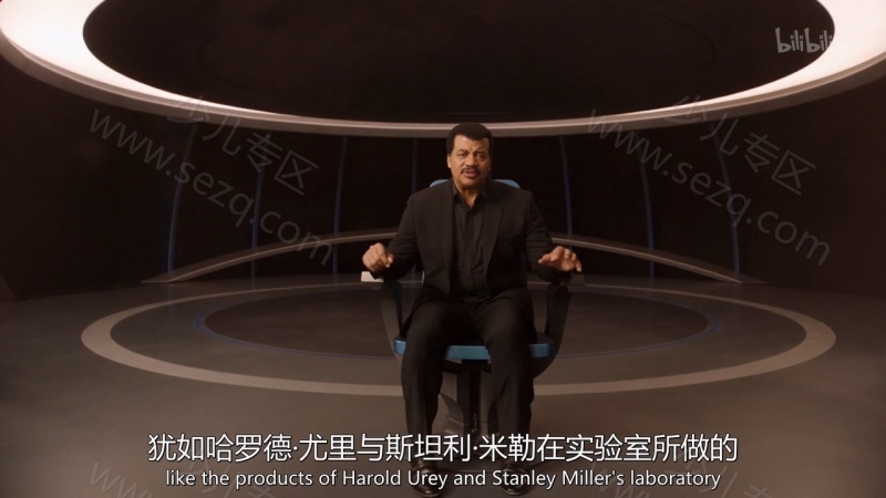 宇宙时空之旅：未知世界的剧照截图6