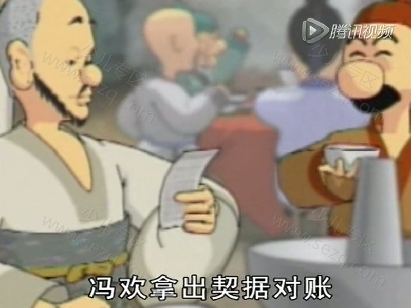 星猫文化大讲堂-名著故事的剧照截图7