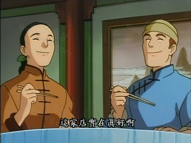 中华小当家的剧照截图1