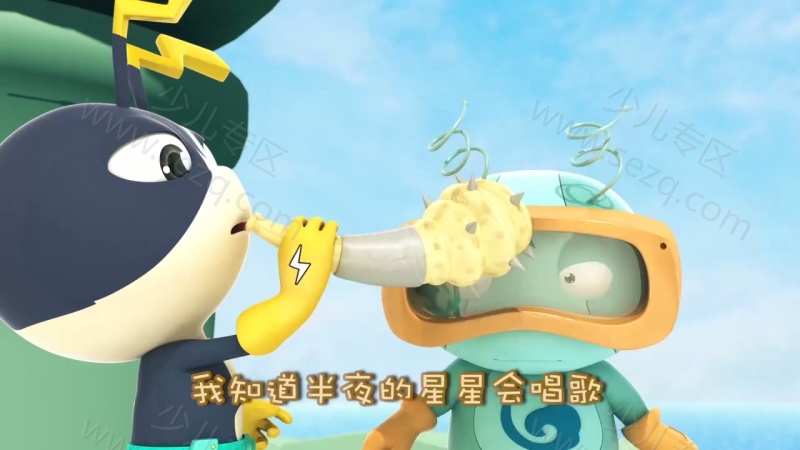 星际小蚂蚁3D儿歌系列的剧照截图2