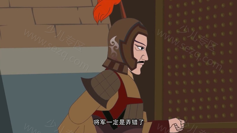 中华励志录的剧照截图2