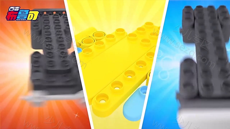 百变布鲁可交通车辆篇的剧照截图2