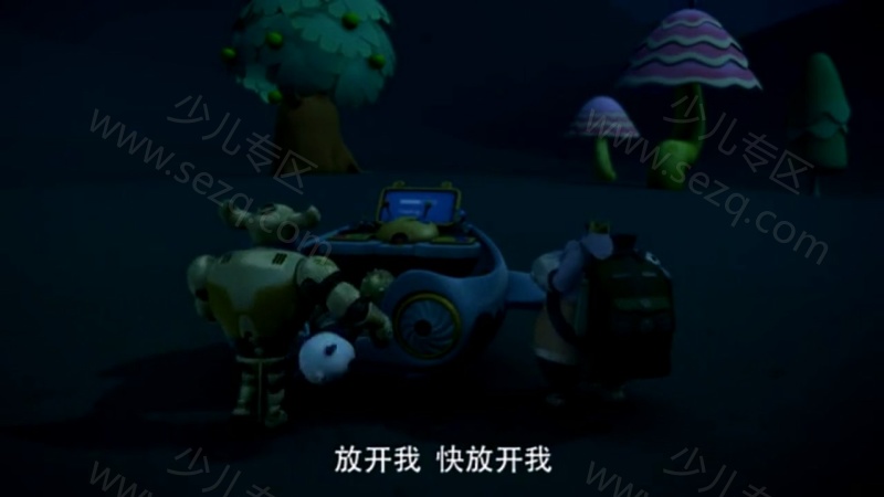 小瑞与大魔王之神奇的魔盘的剧照截图7