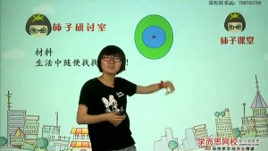 作文指导课《小学作文入门必备——写作七步曲》全7集 国语版 720P/MP4/853.70MB 下载