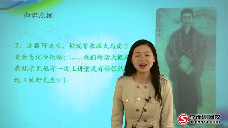 小学语文知识大全—小学写作技巧宝典班的剧照截图2