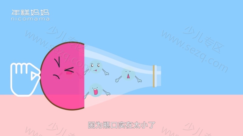 年糕妈妈 孩子的第一堂科学启蒙课的剧照截图7