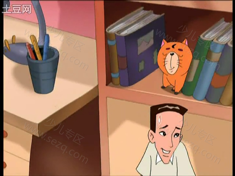 天眼有奇招的剧照截图4