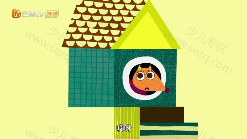 奥利宝贝去山顶的剧照截图3