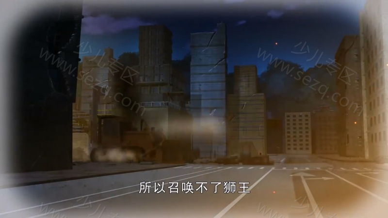 战斗吧灵兽的剧照截图7